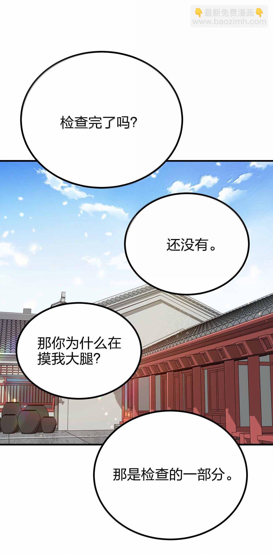 176 牢牢抓住-第177话