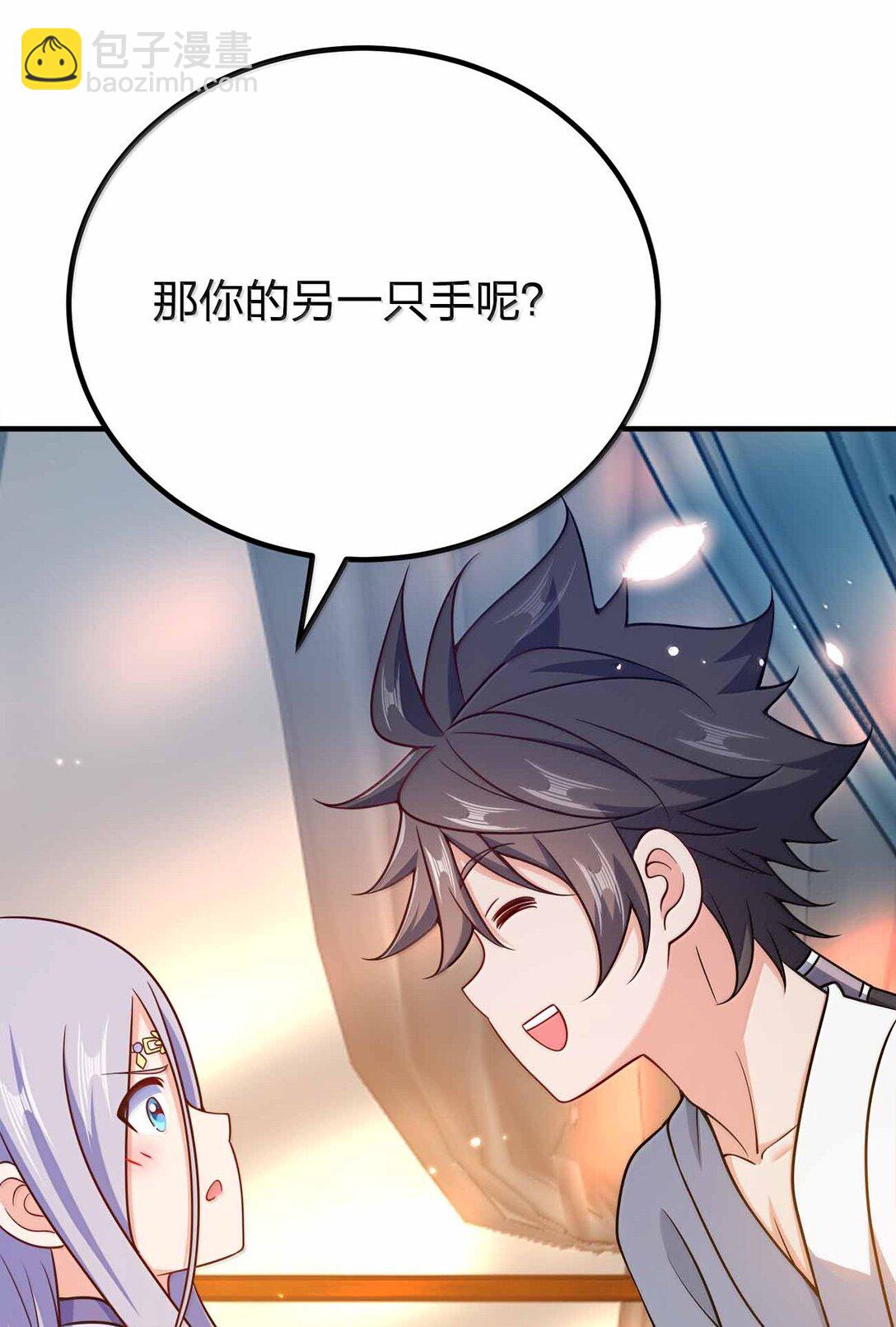 176 牢牢抓住-第177话