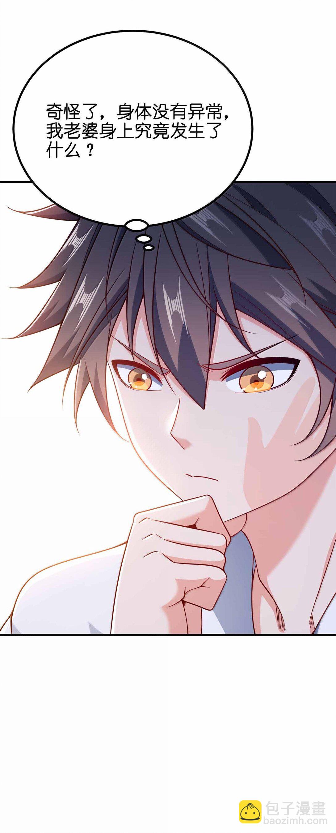 176 牢牢抓住-第177话