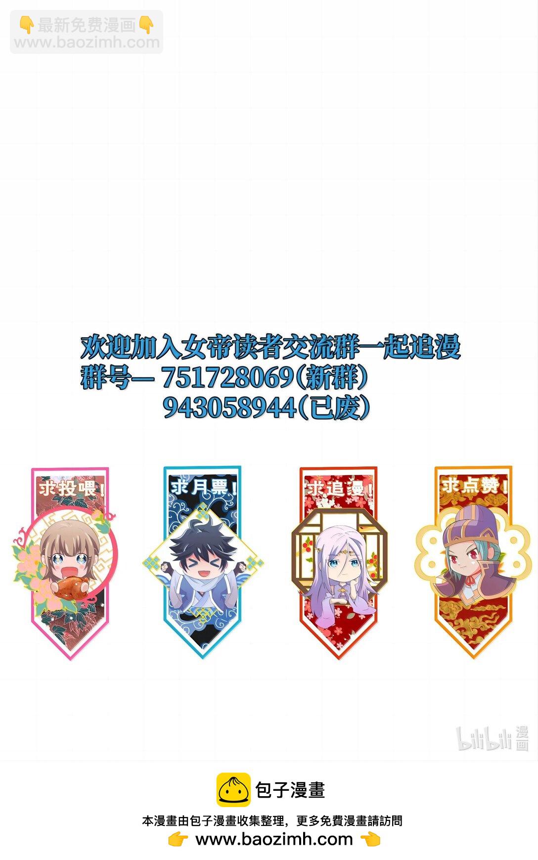 176 牢牢抓住-第177话