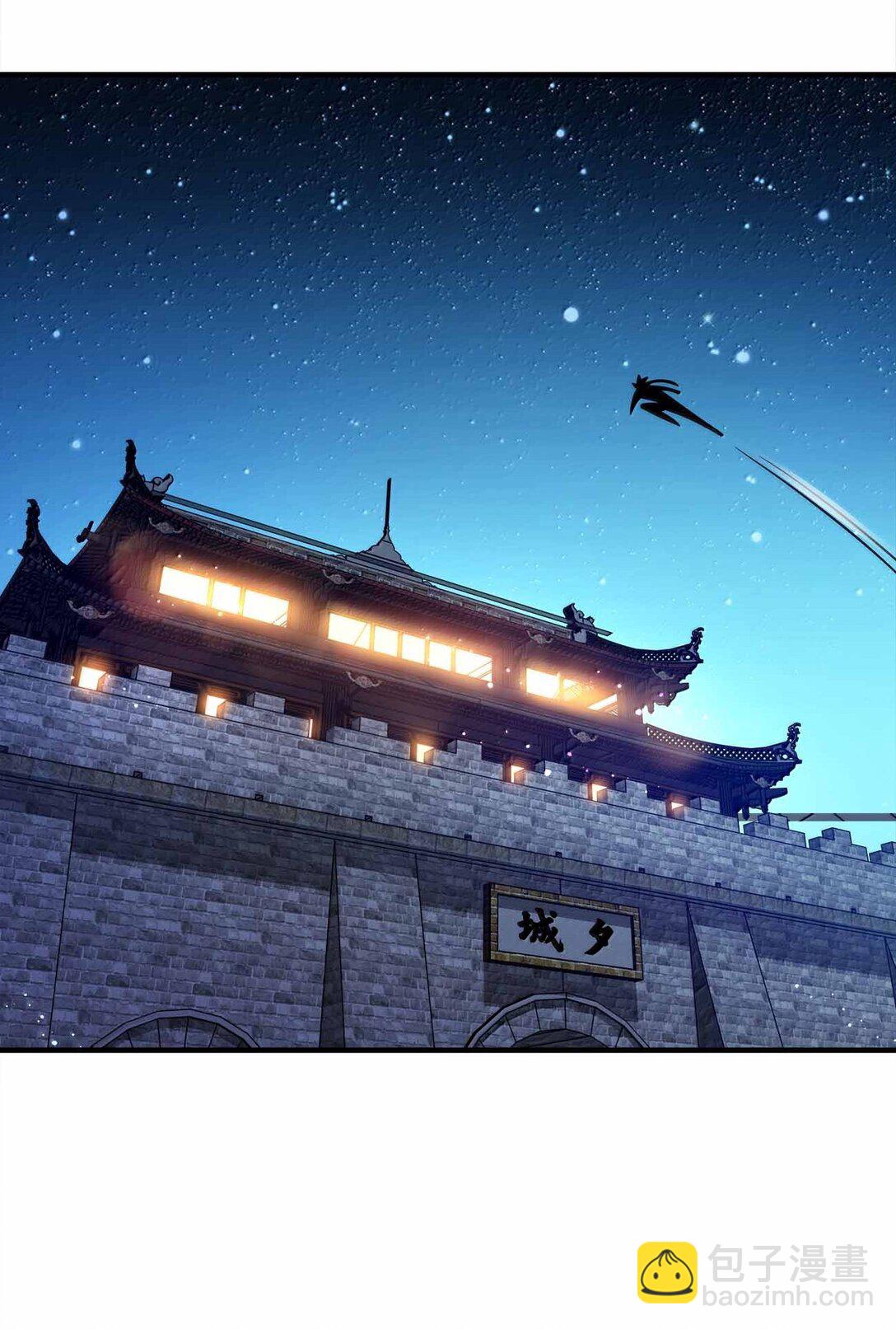 178 不是潜力股-第179话