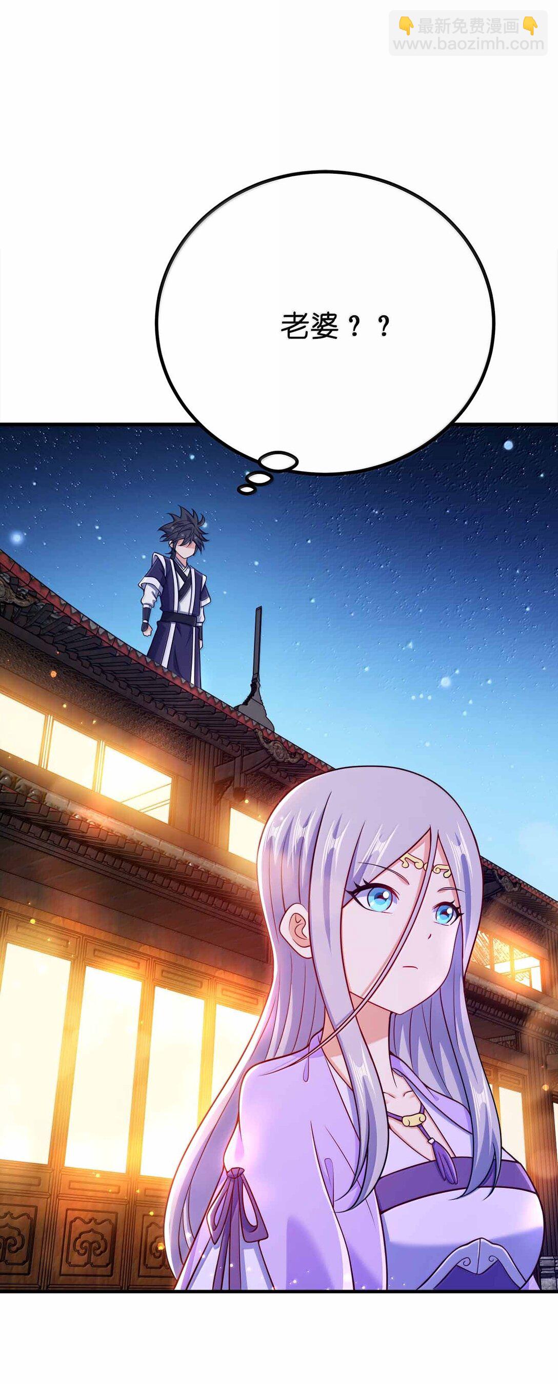 178 不是潜力股-第179话