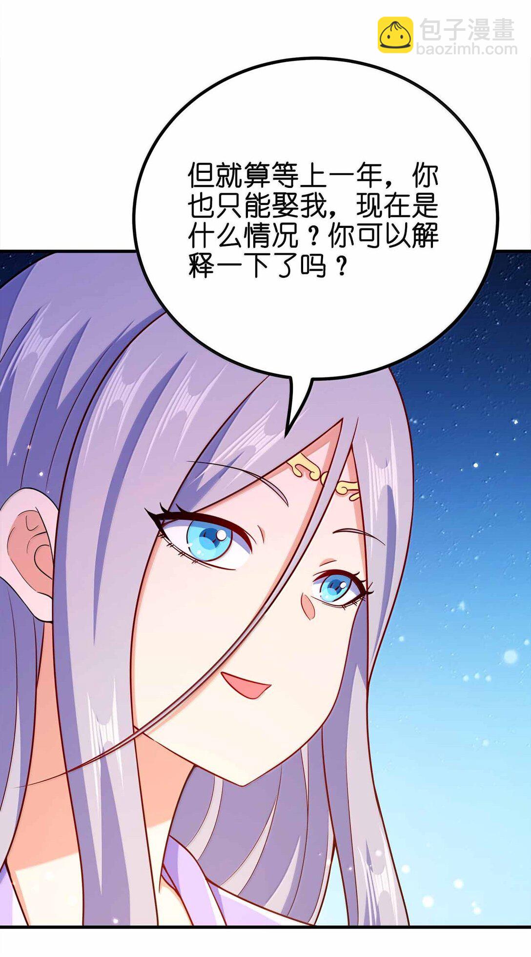 178 不是潜力股-第179话