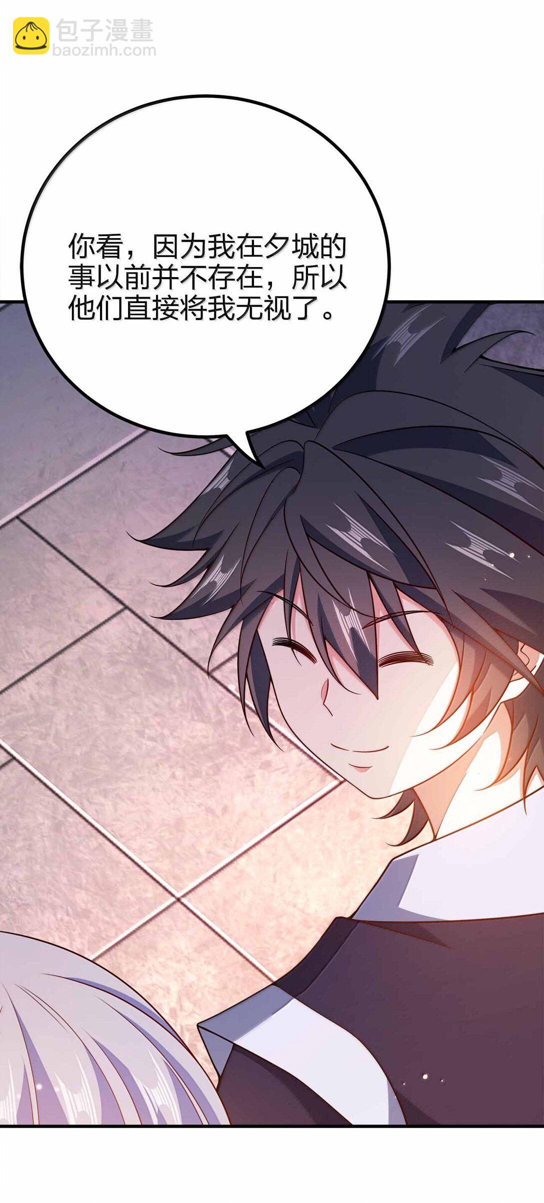 178 不是潜力股-第179话