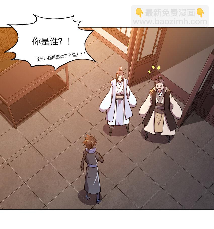 019 好gie~gie~(1/2)-第19话