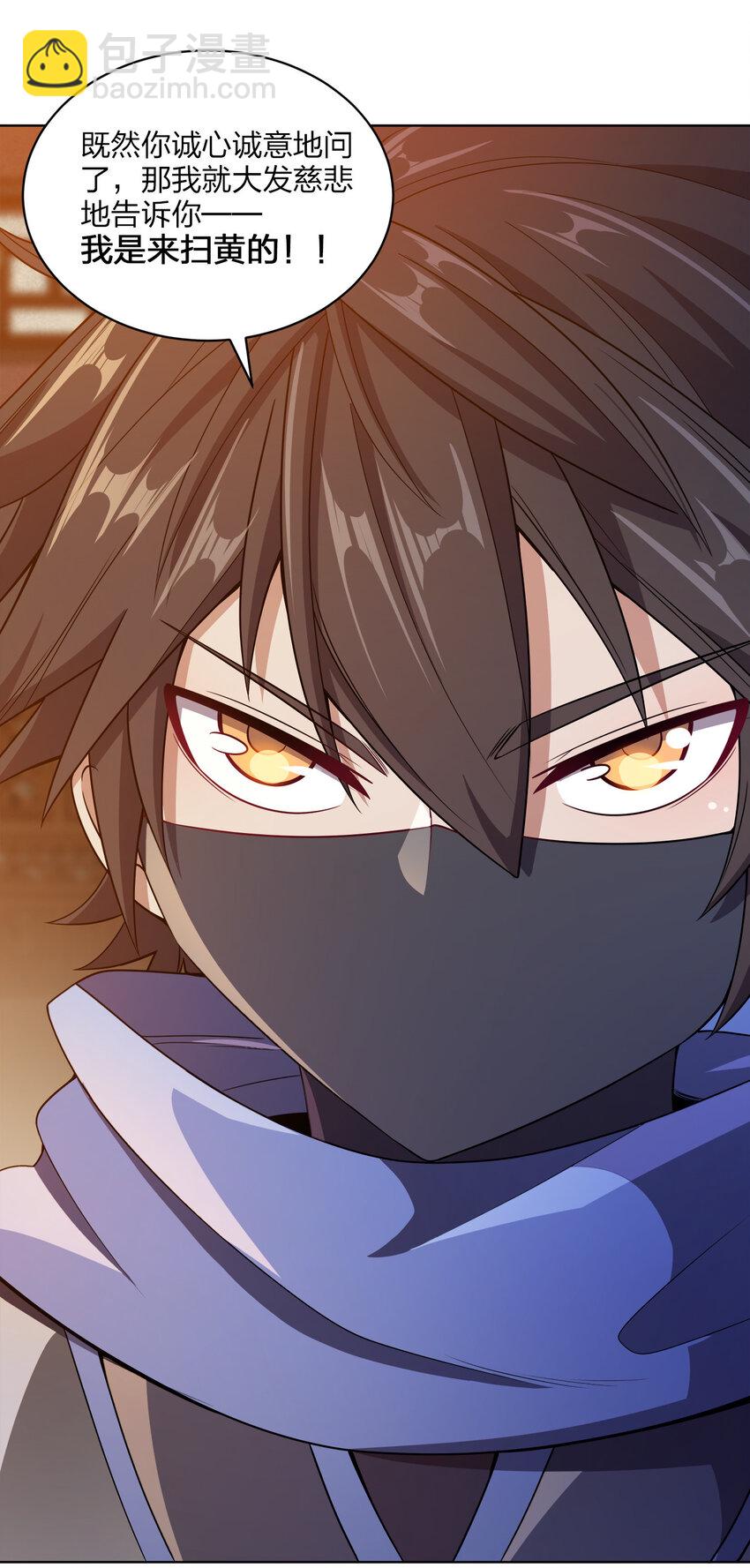 019 好gie~gie~(1/2)-第19话