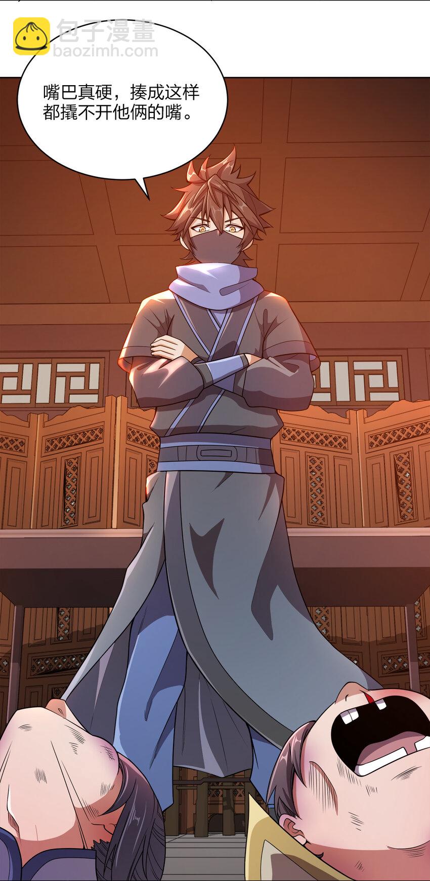 019 好gie~gie~(1/2)-第19话