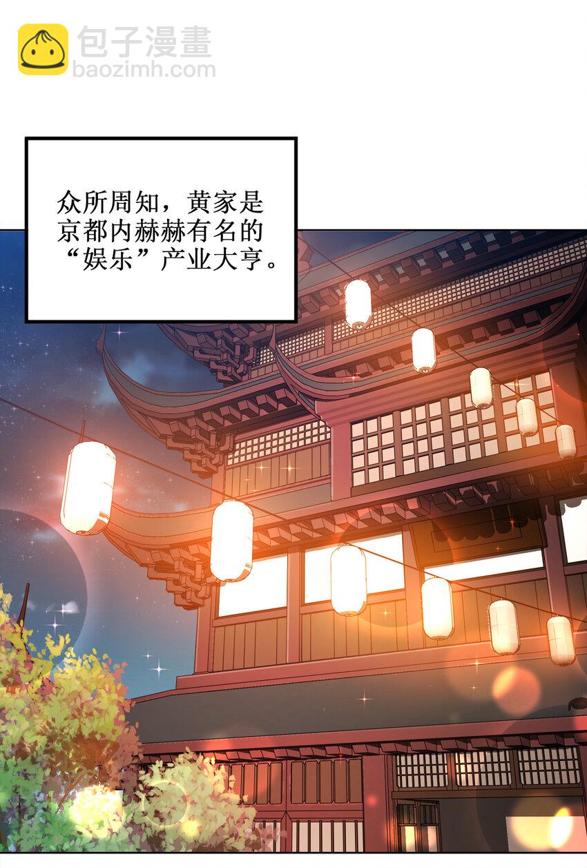 019 好gie~gie~(1/2)-第19话