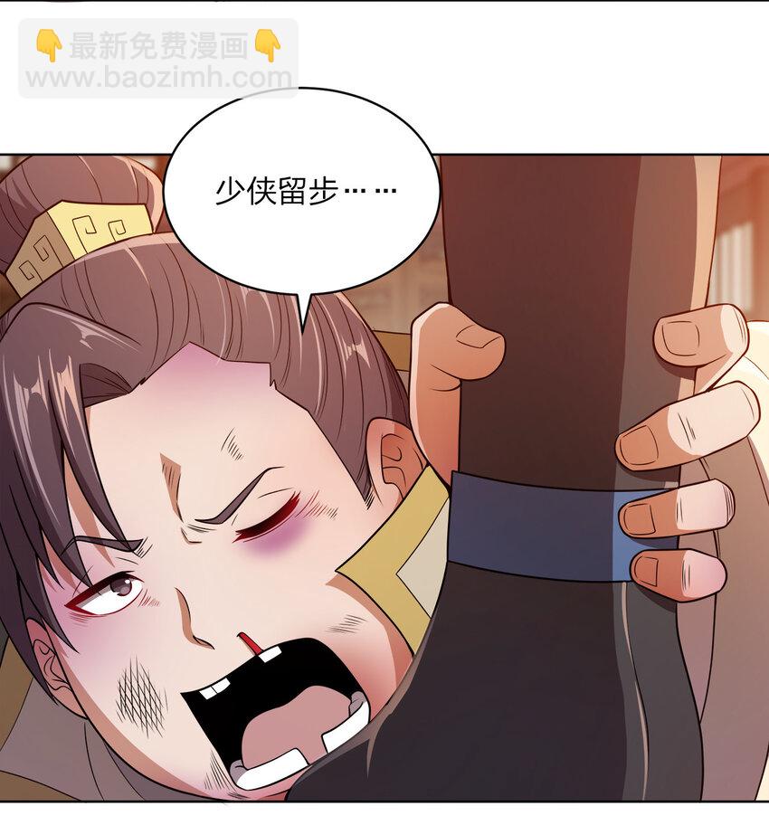 019 好gie~gie~(1/2)-第19话