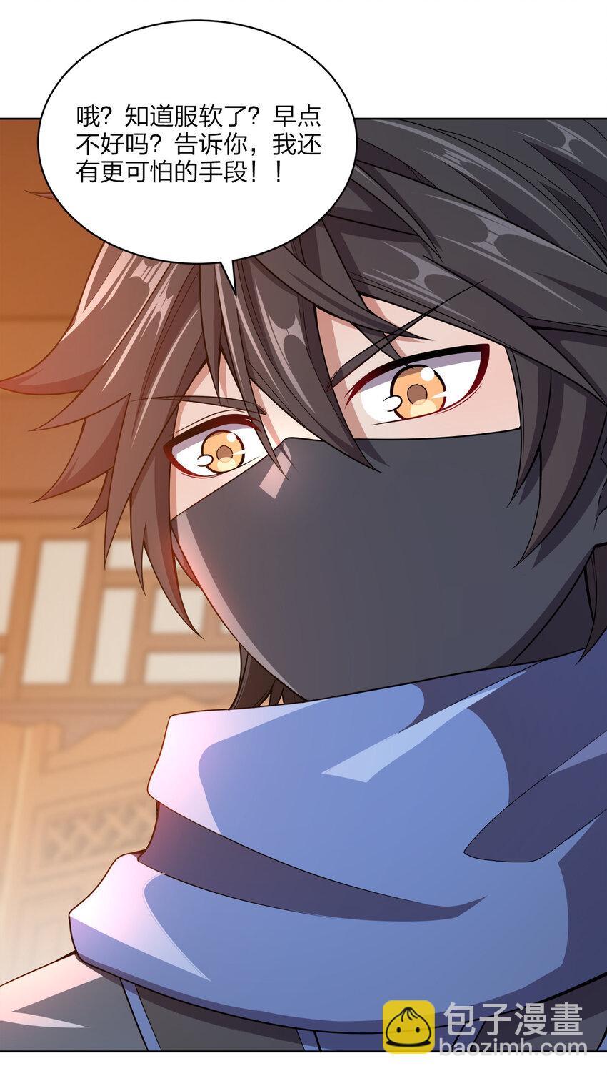 019 好gie~gie~(1/2)-第19话