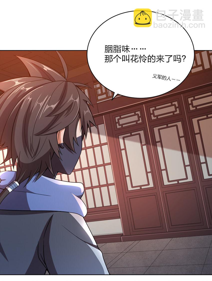 019 好gie~gie~(1/2)-第19话