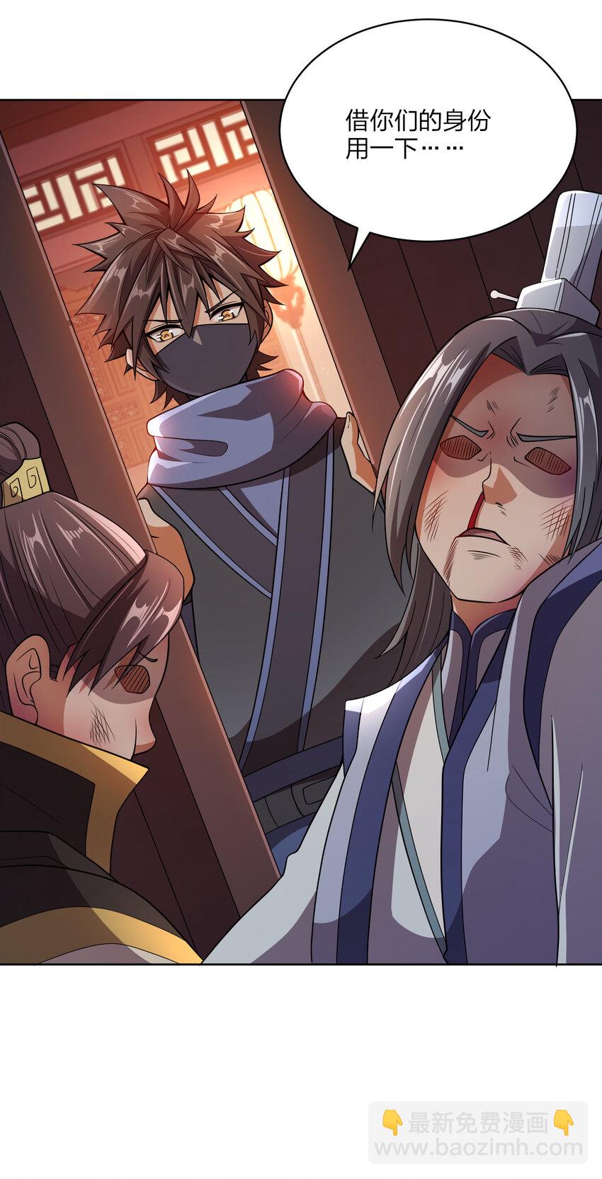 019 好gie~gie~(1/2)-第19话