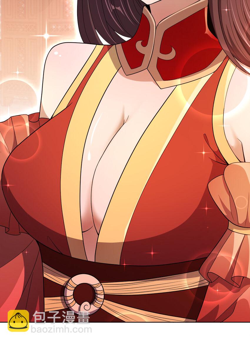 019 好gie~gie~(1/2)-第19话