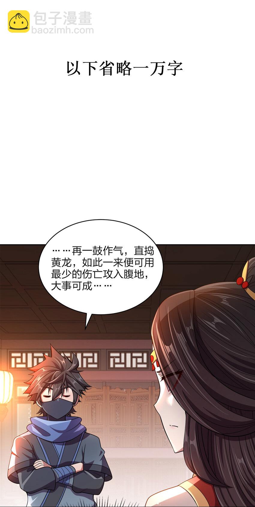 019 好gie~gie~(1/2)-第19话