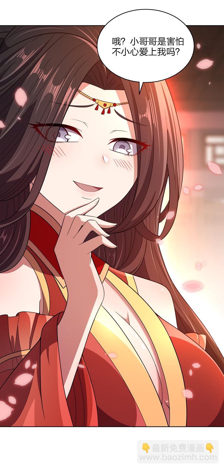 019 好gie~gie~(1/2)-第19话