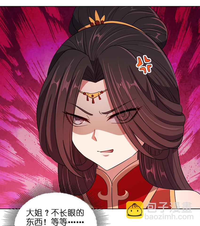 019 好gie~gie~(1/2)-第19话