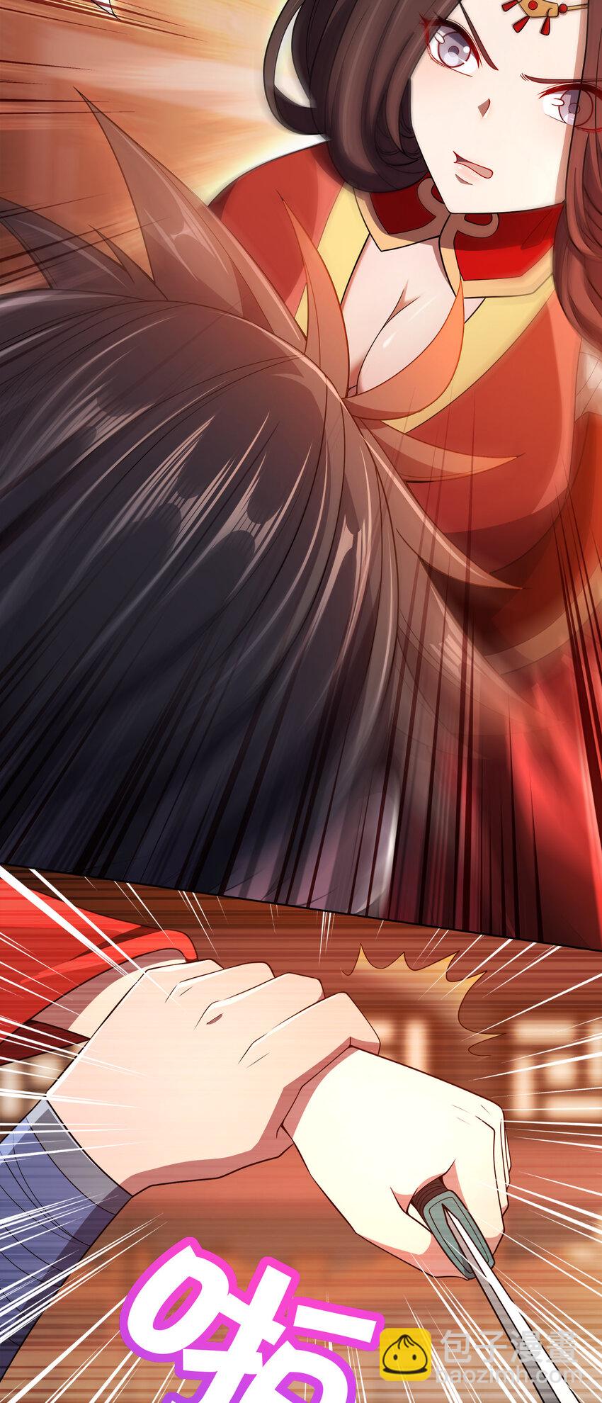 019 好gie~gie~(1/2)-第19话