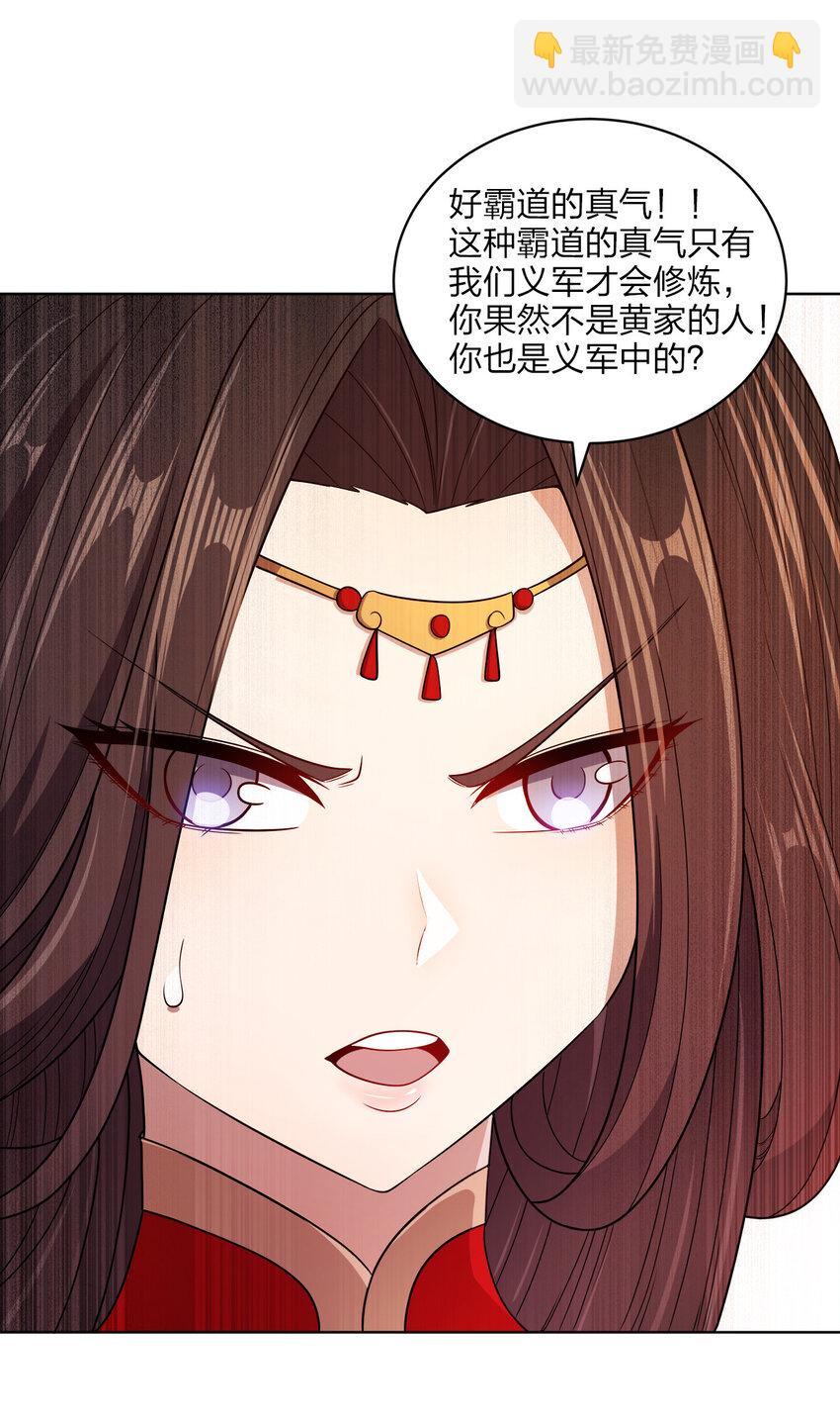 019 好gie~gie~(1/2)-第19话