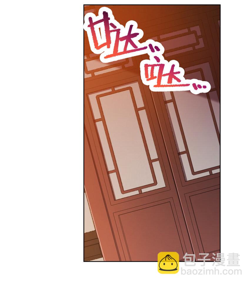 019 好gie~gie~(1/2)-第19话