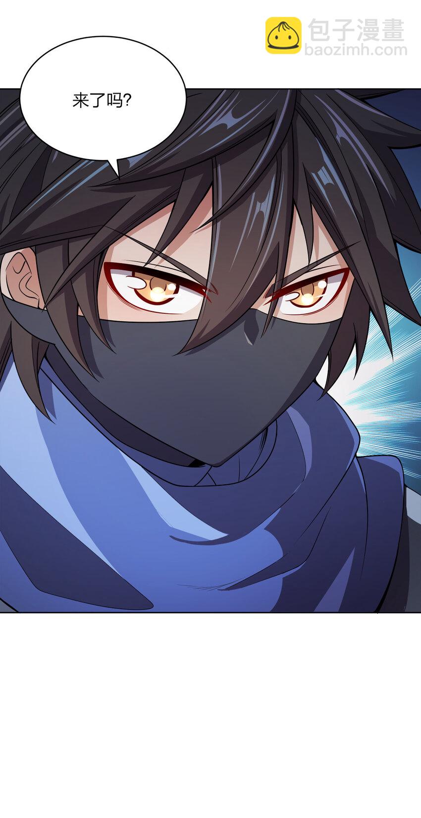 019 好gie~gie~(1/2)-第19话