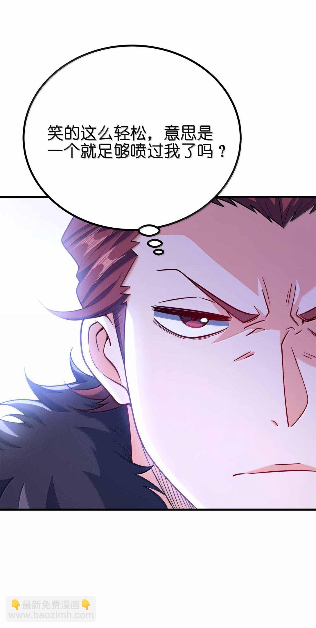 180 都喂狗了-第181话