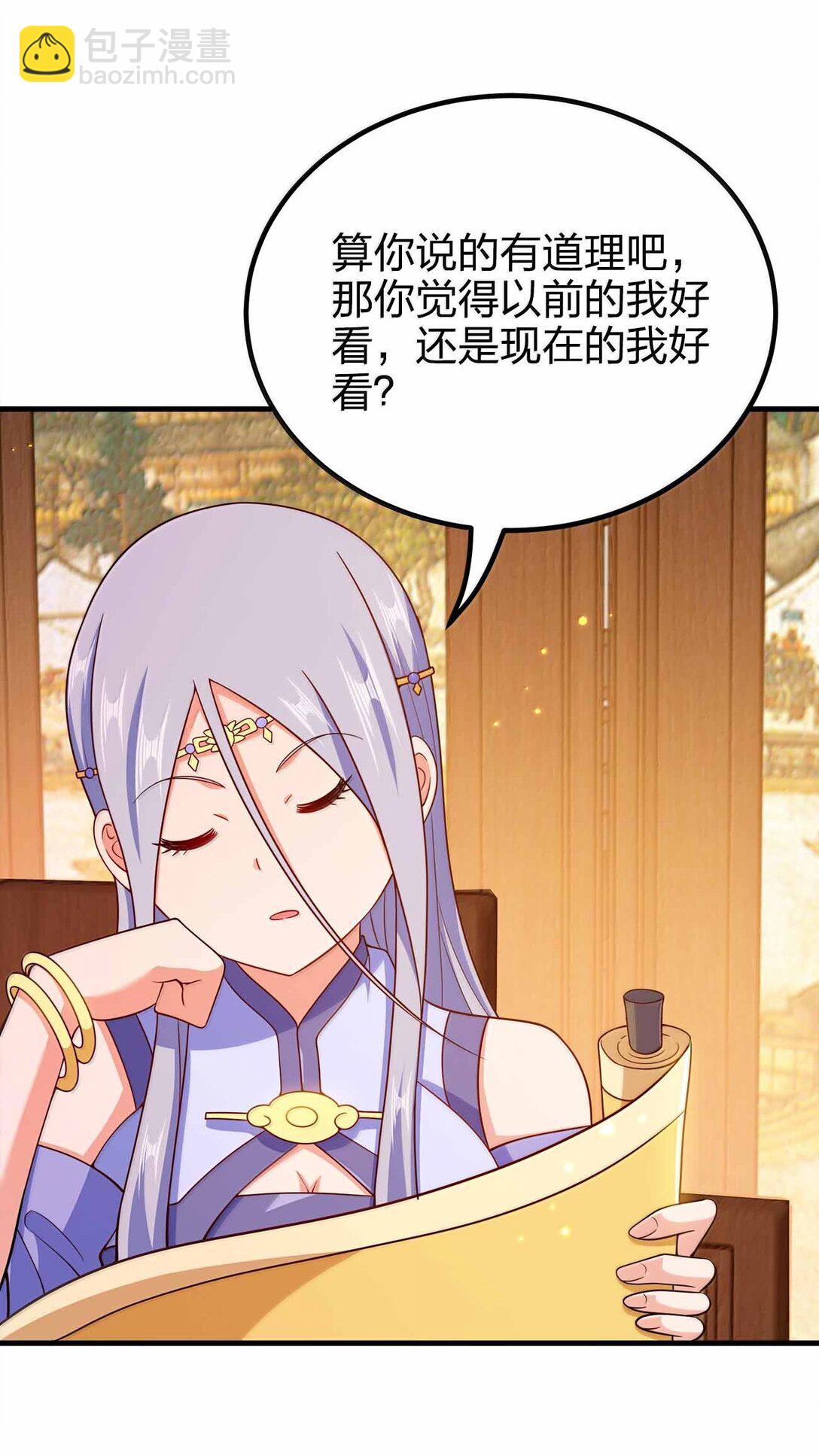 180 都喂狗了-第181话