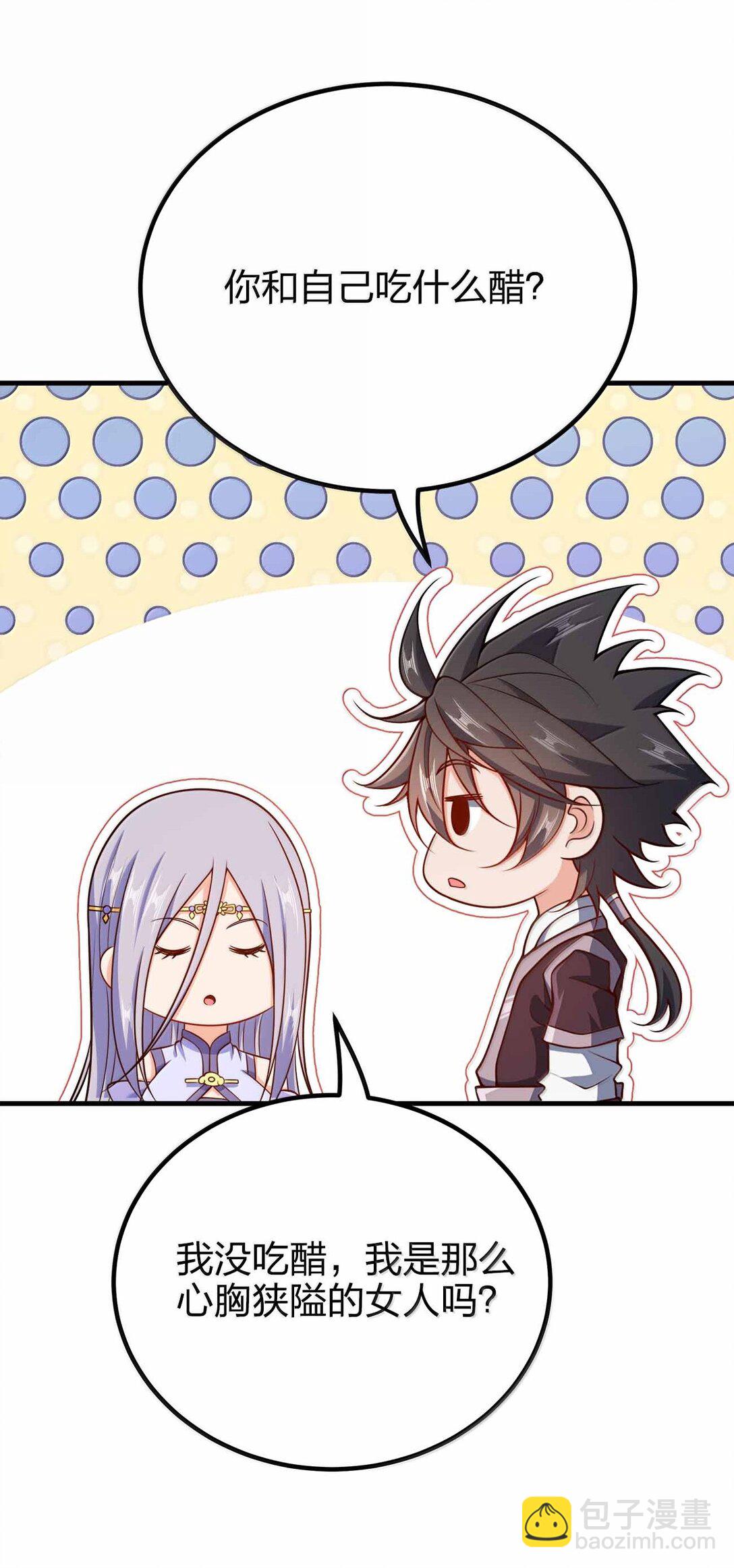 180 都喂狗了-第181话