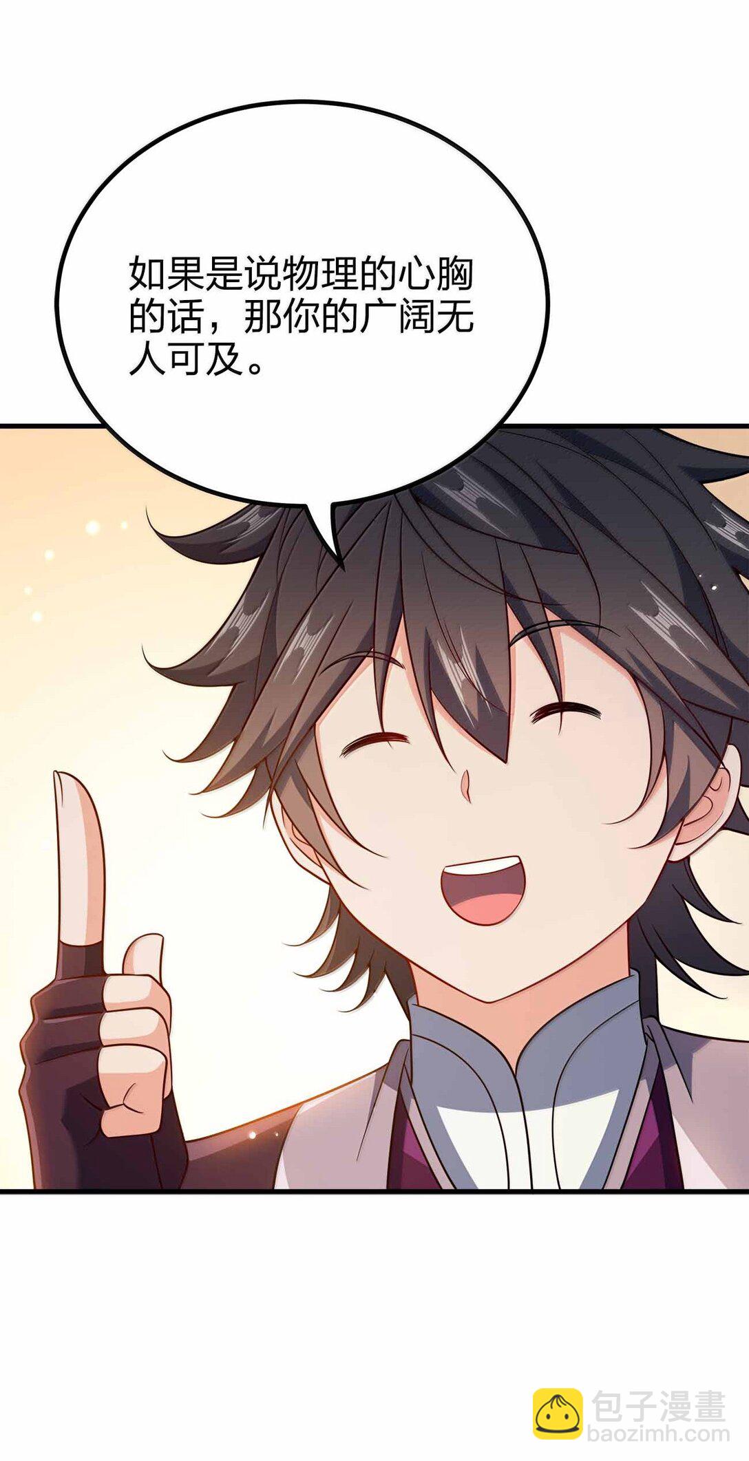 180 都喂狗了-第181话