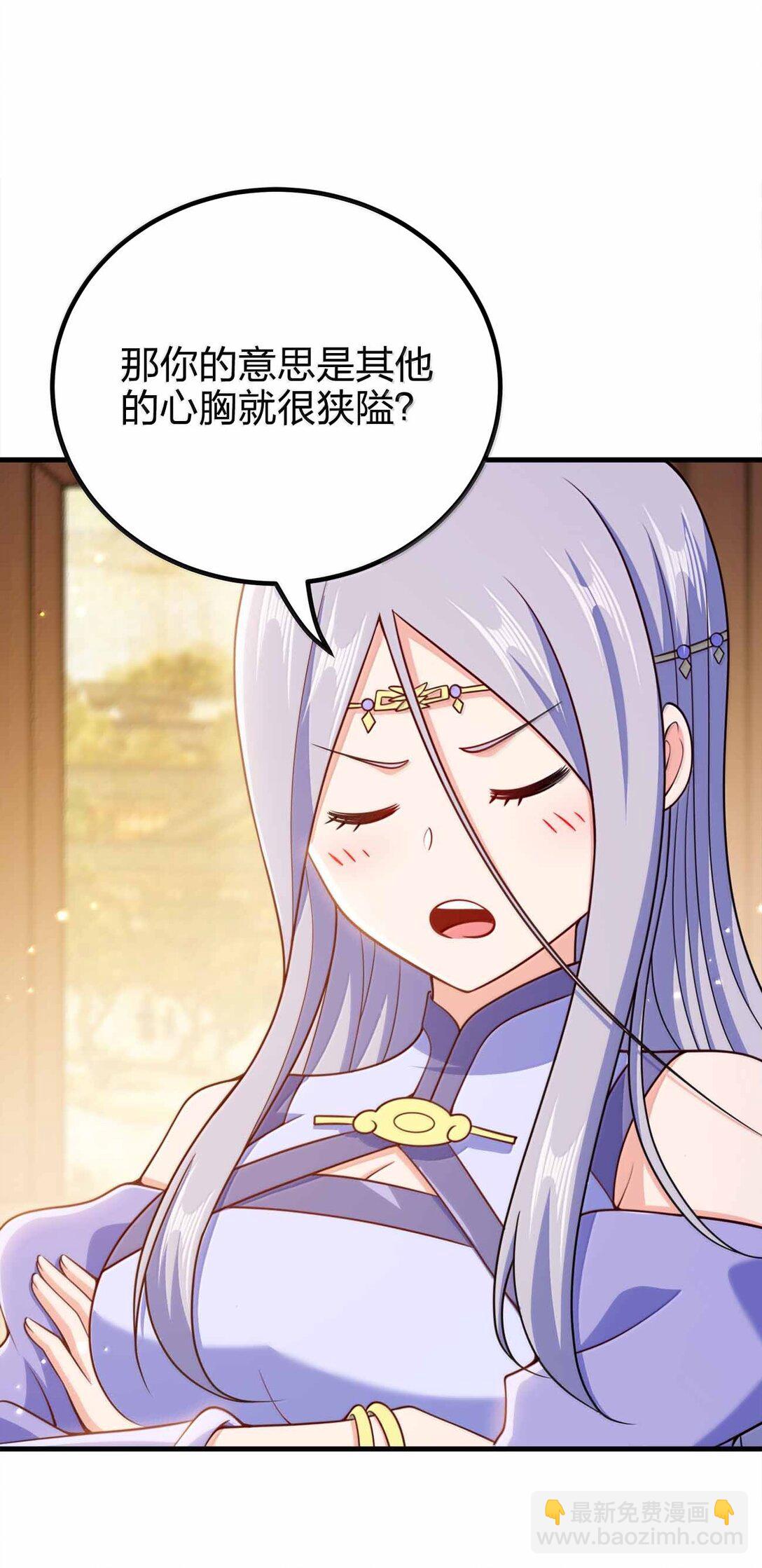 180 都喂狗了-第181话