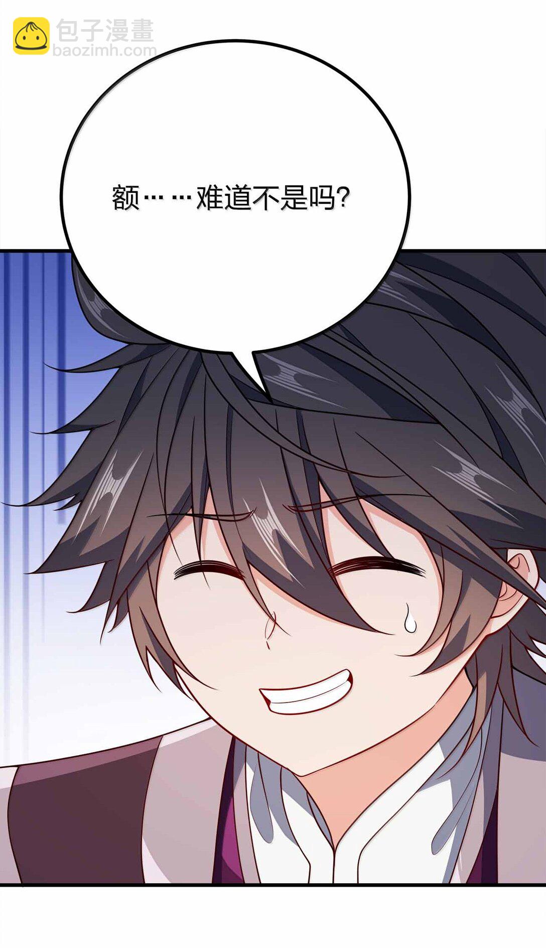 180 都喂狗了-第181话