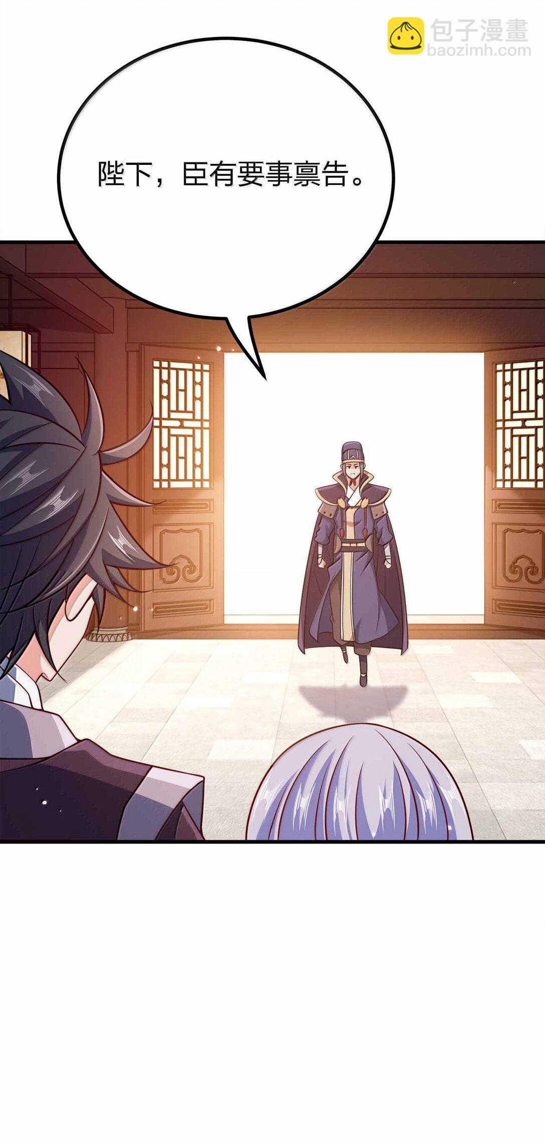 180 都喂狗了-第181话