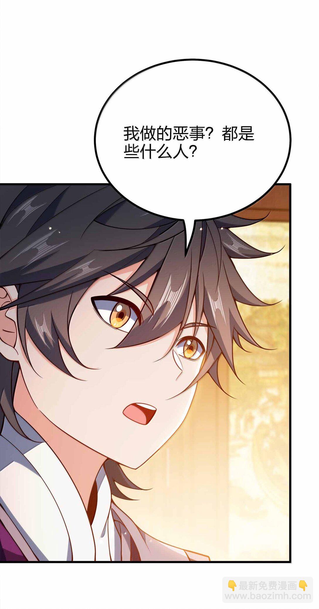 180 都喂狗了-第181话