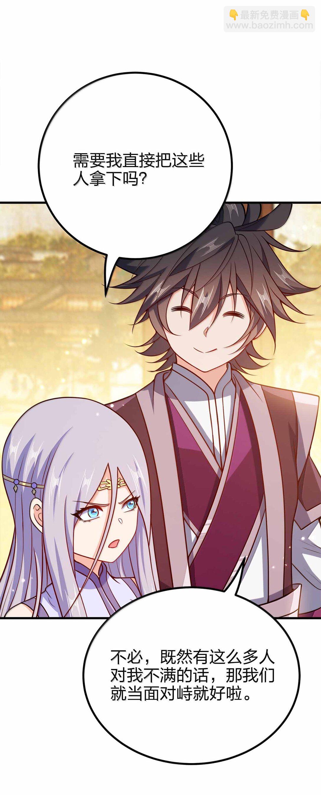 180 都喂狗了-第181话