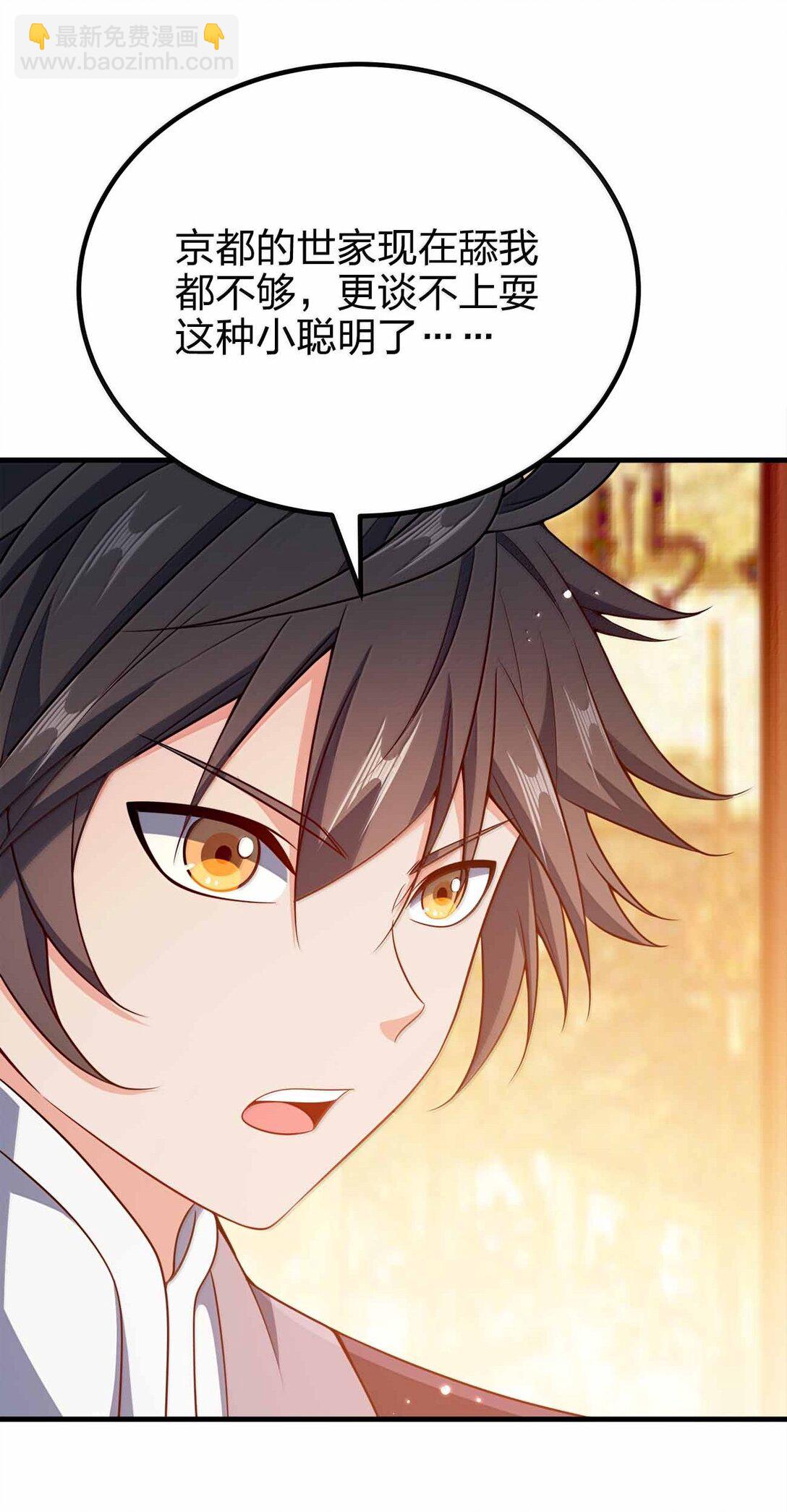 180 都喂狗了-第181话