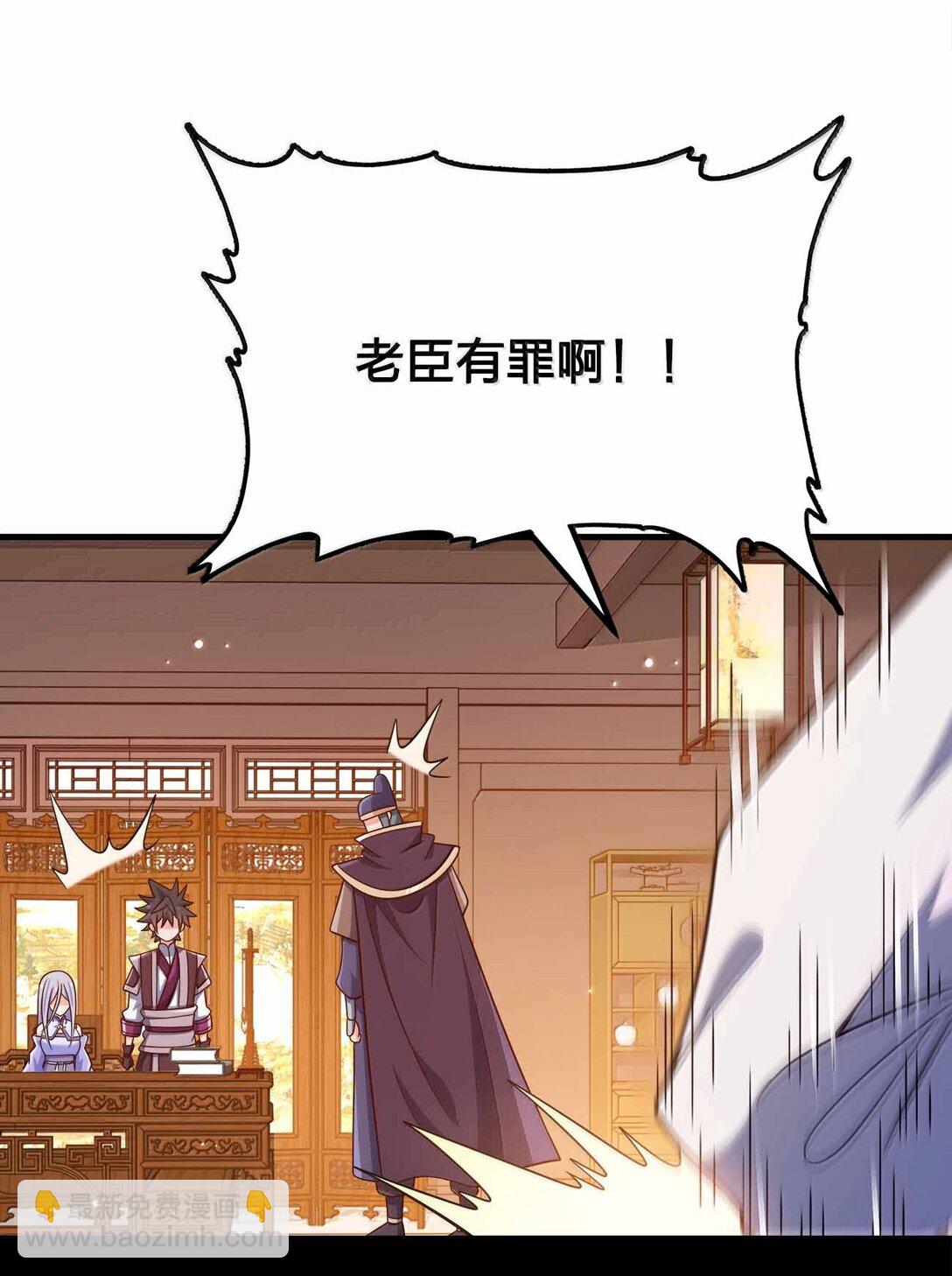 180 都喂狗了-第181话