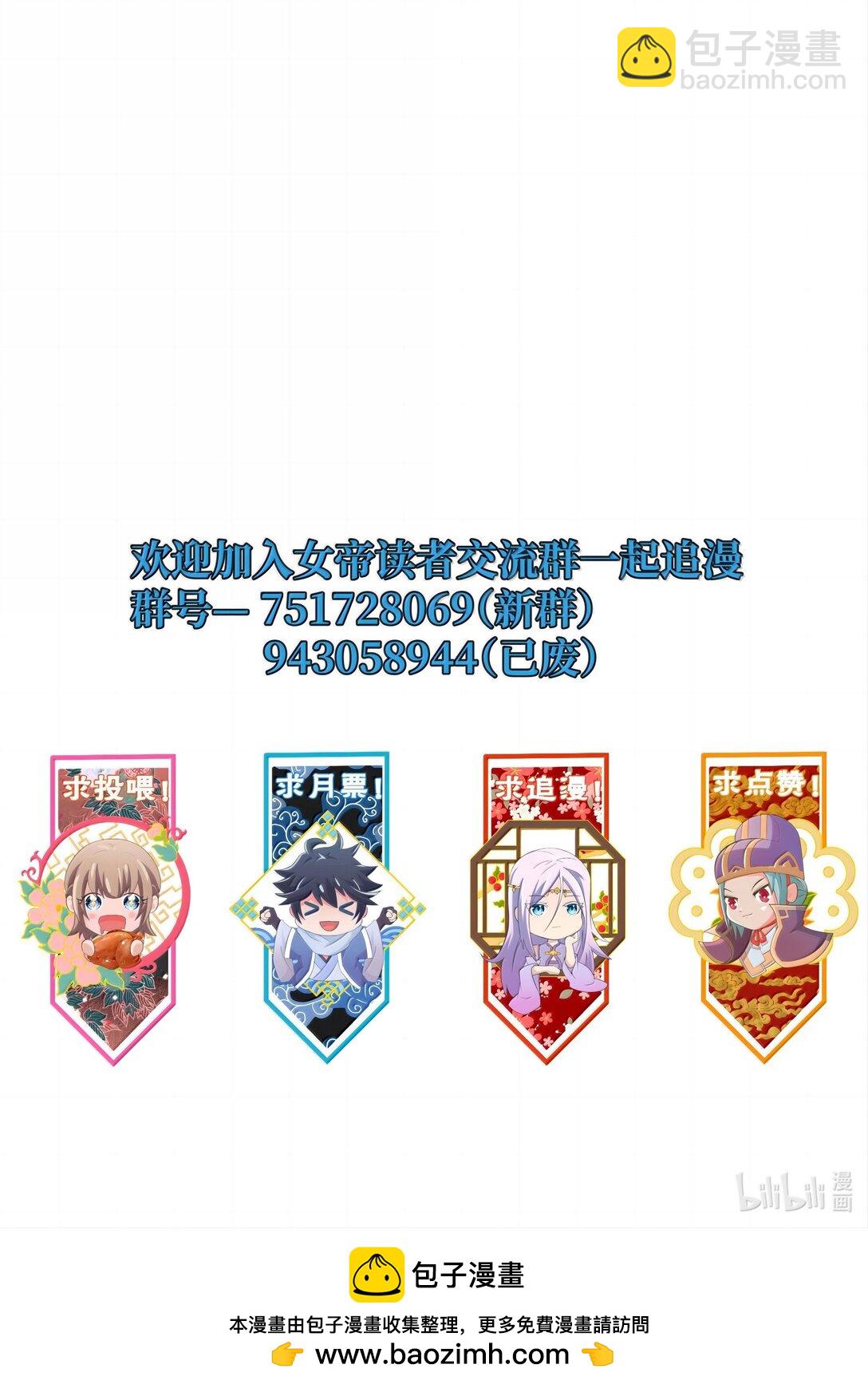 180 都喂狗了-第181话