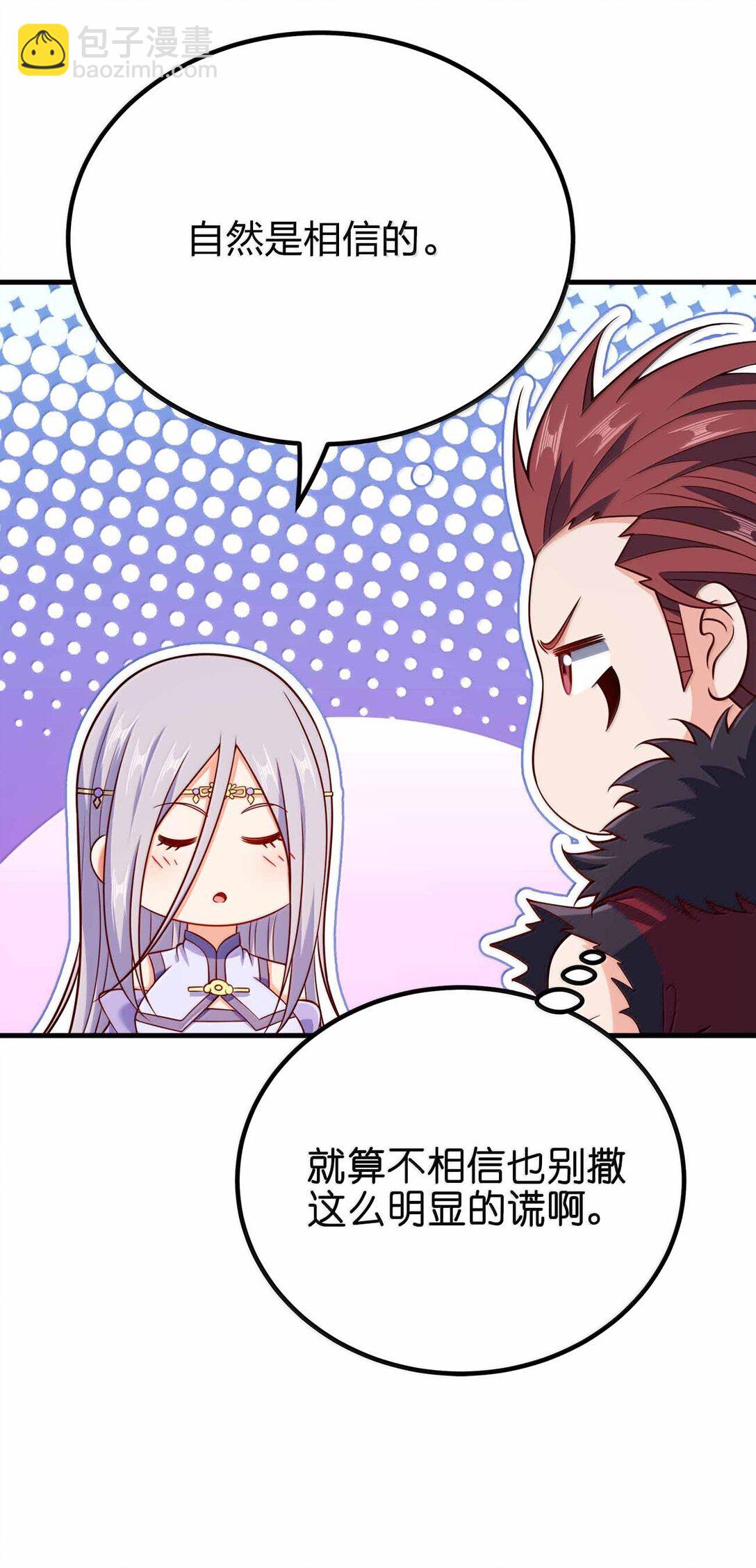 180 都喂狗了-第181话