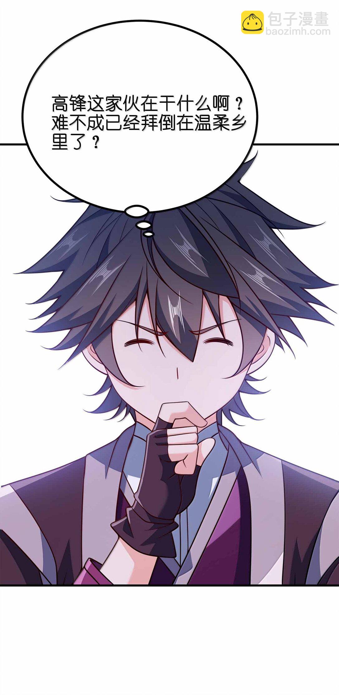 182 又多了个同志-第183话