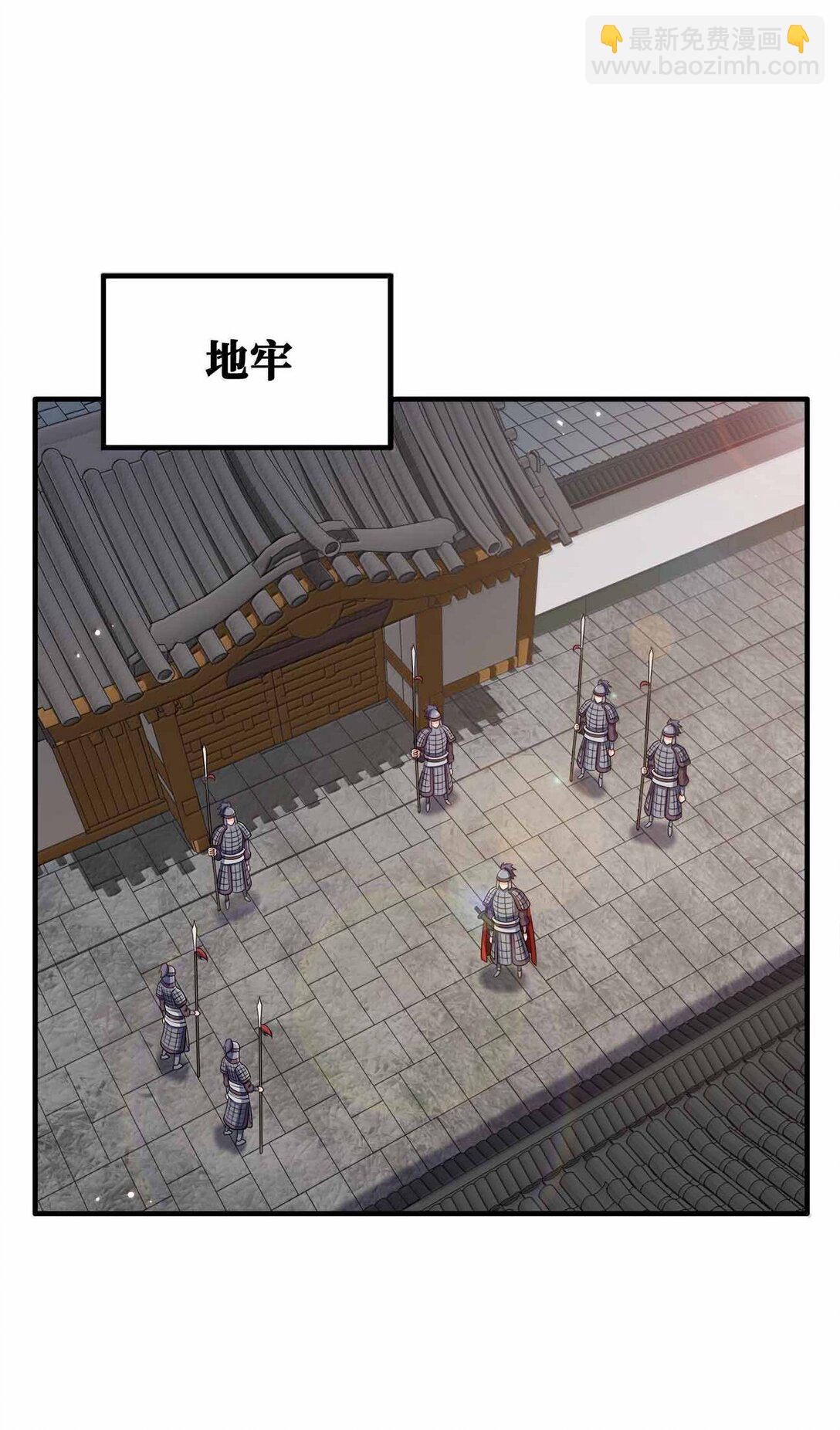 182 又多了个同志-第183话