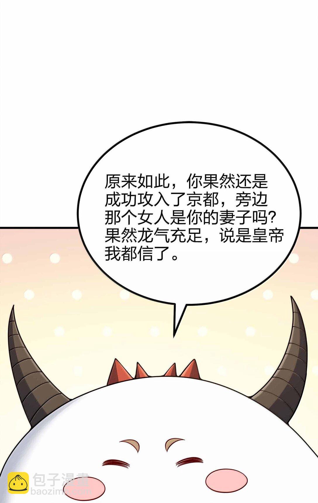 182 又多了个同志-第183话