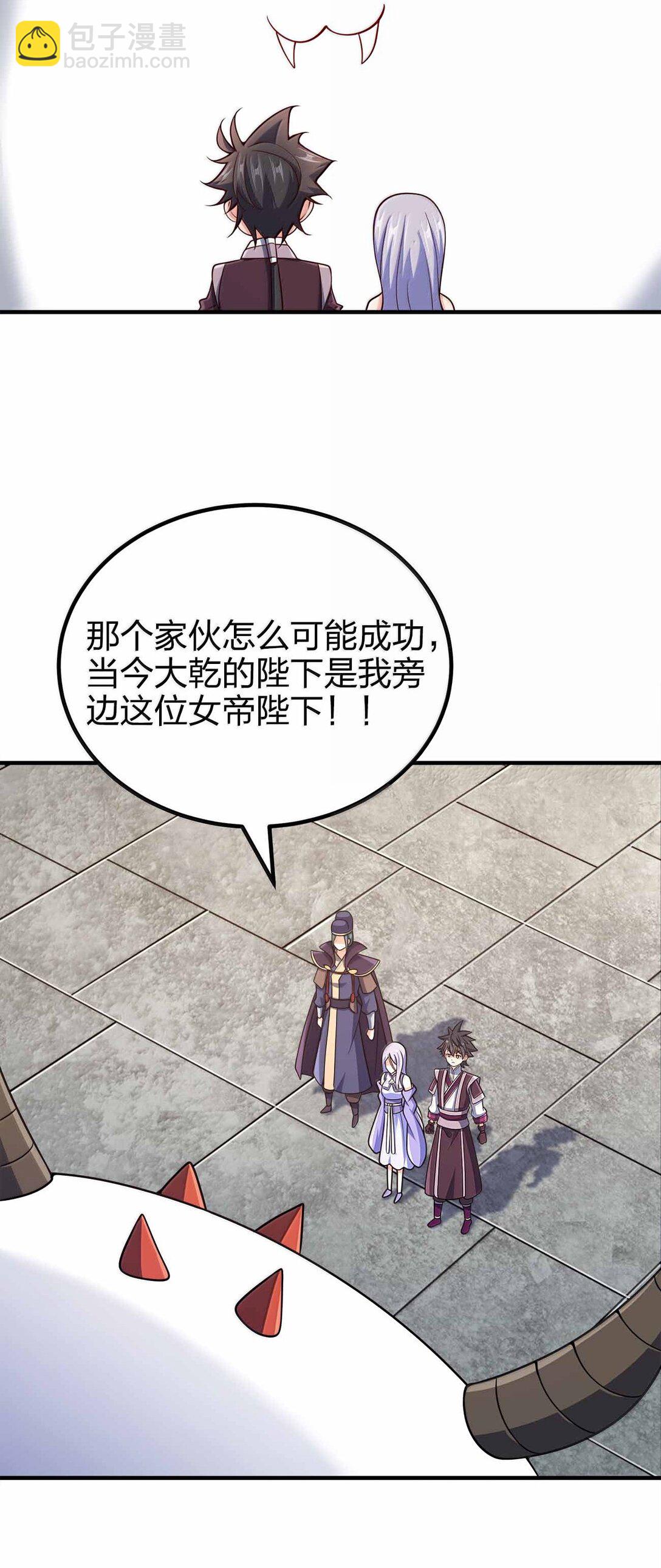 182 又多了个同志-第183话