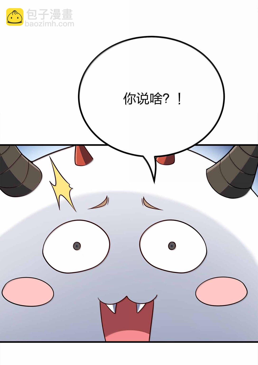 182 又多了个同志-第183话