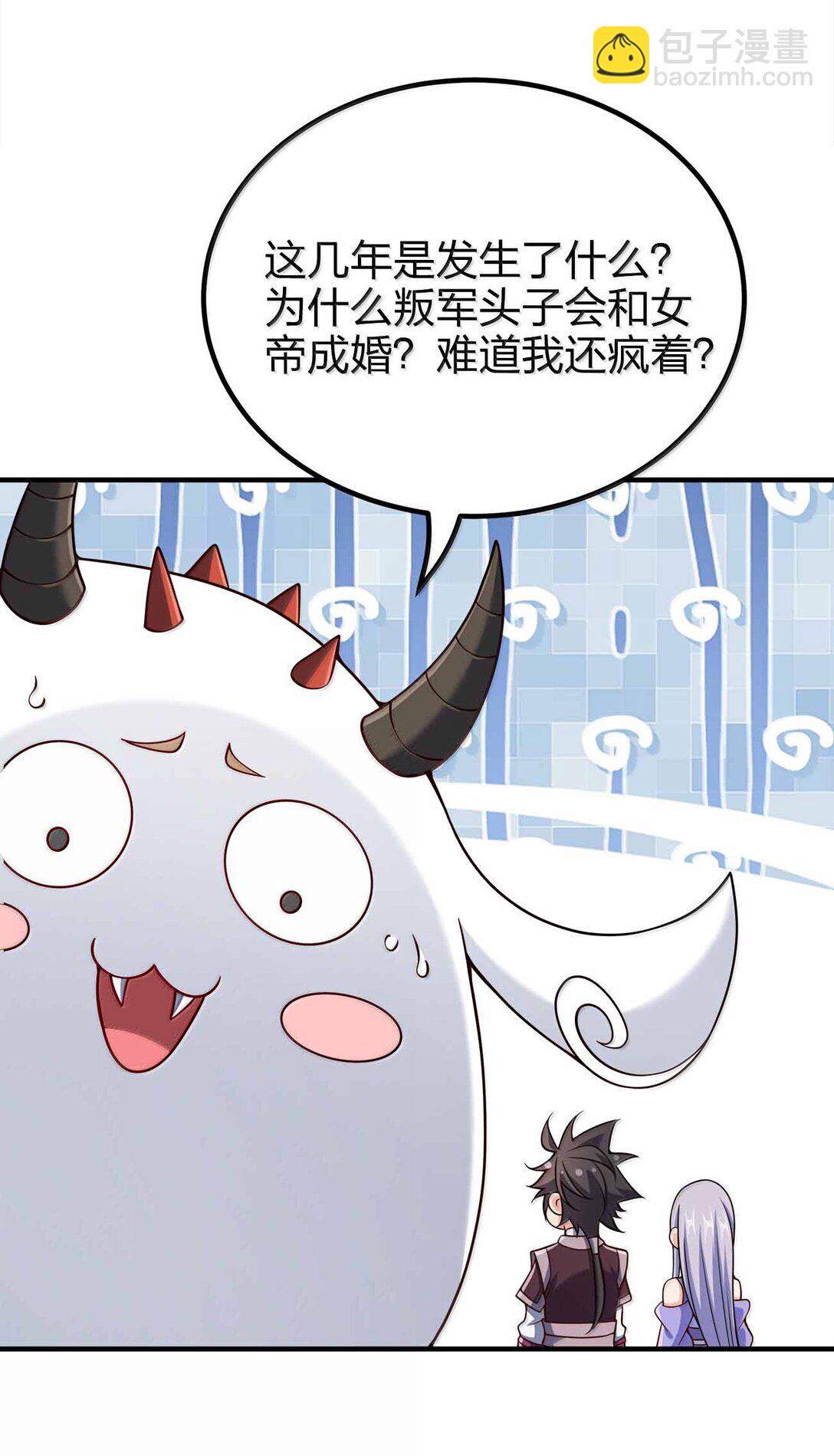 182 又多了个同志-第183话