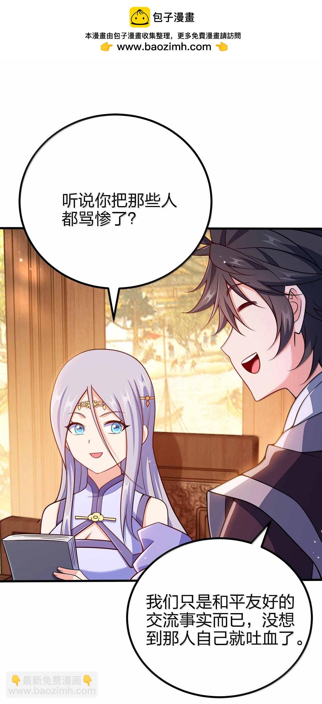 182 又多了个同志-第183话