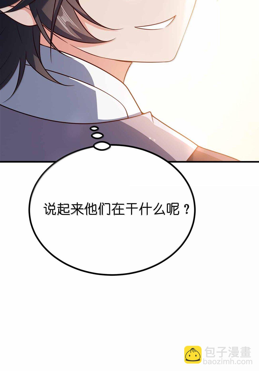 182 又多了个同志-第183话