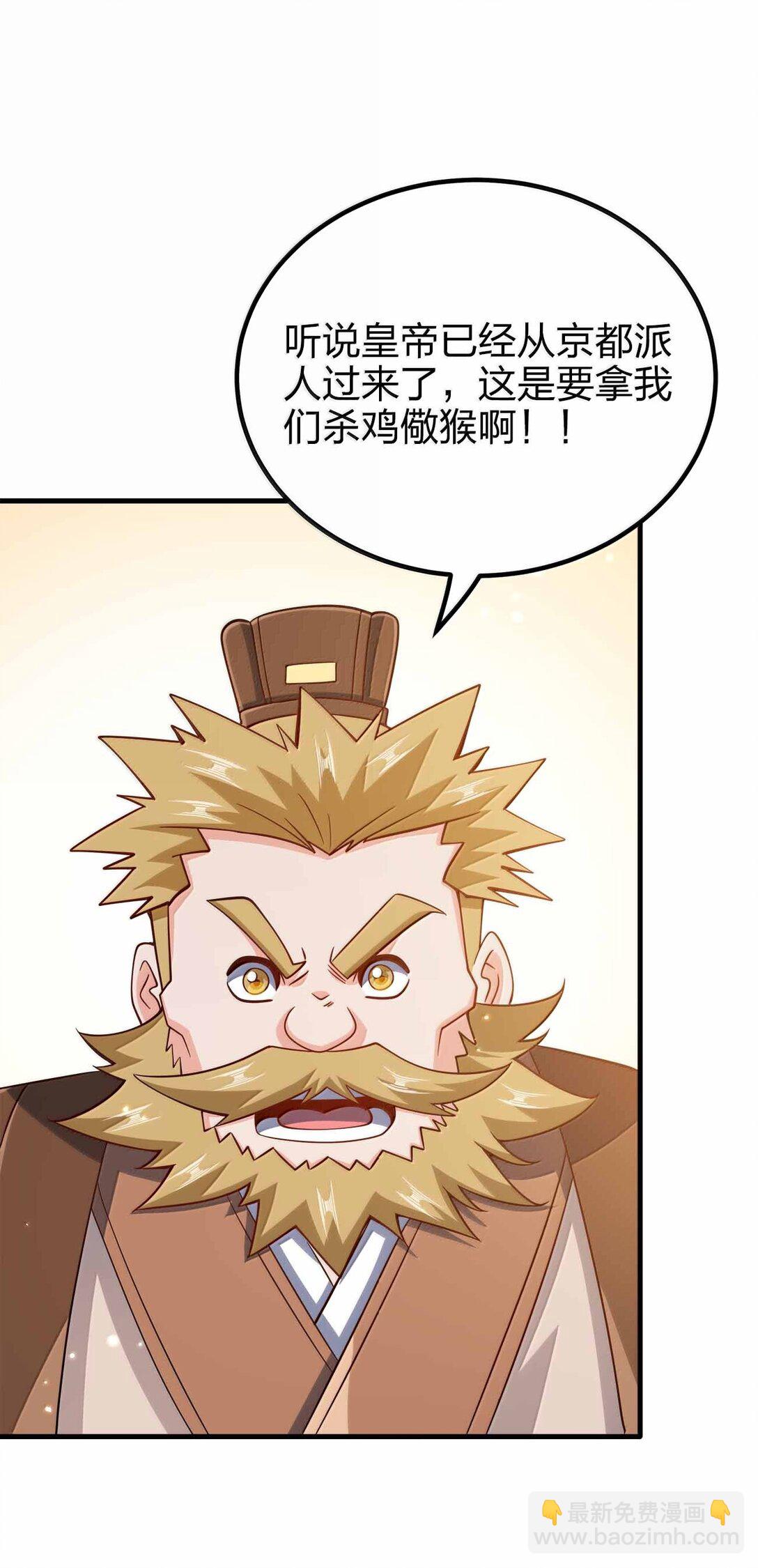 182 又多了个同志-第183话