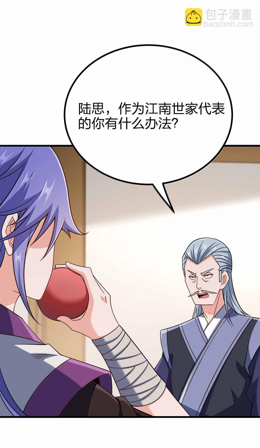 182 又多了个同志-第183话