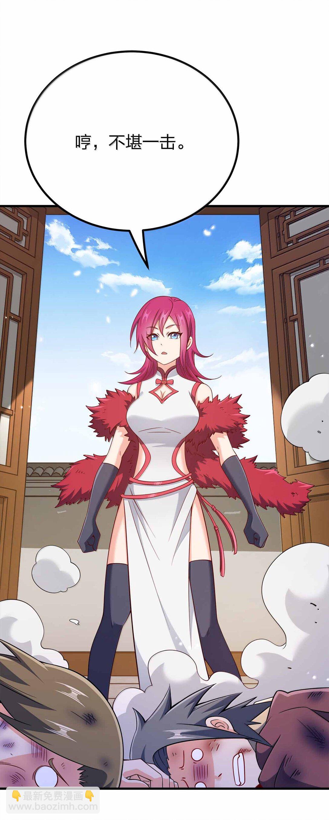 182 又多了个同志-第183话