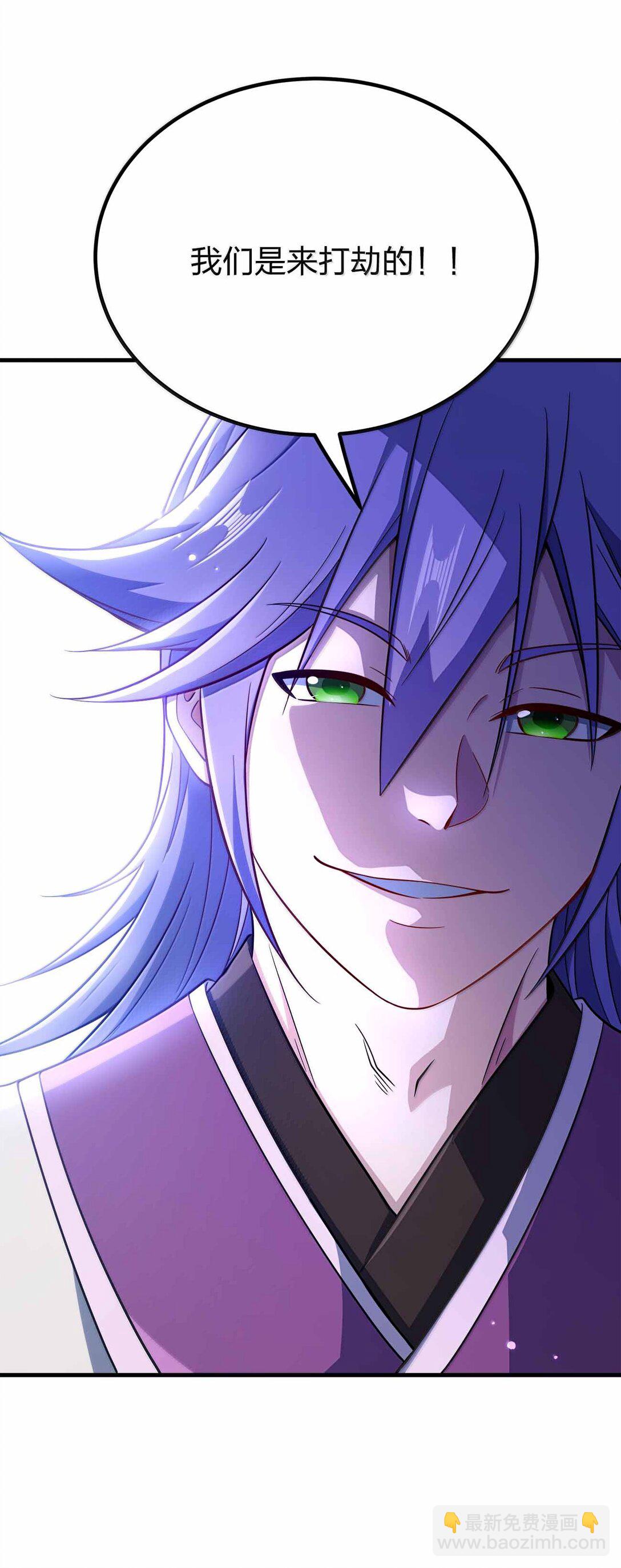 182 又多了个同志-第183话