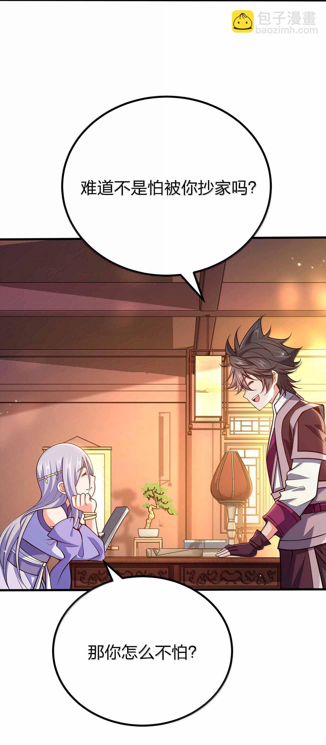 182 又多了个同志-第183话